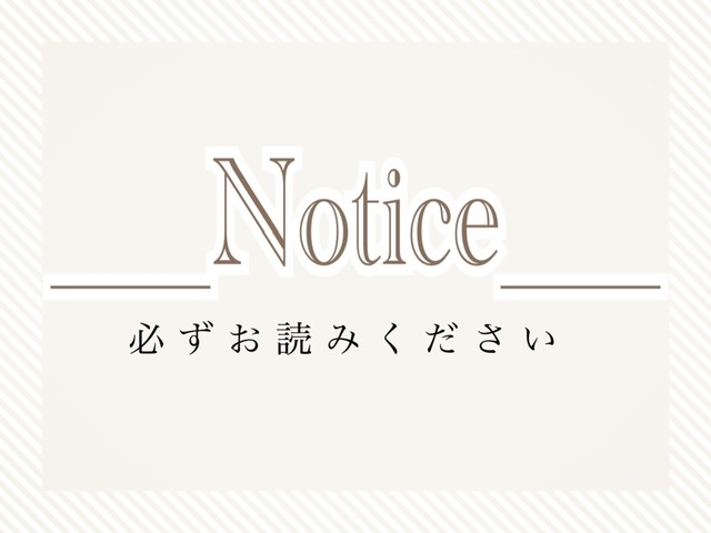 ＿＿Notice＿[利用規約]＿＿