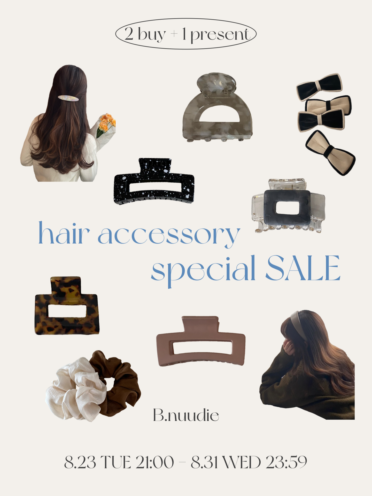 ［hair accessory special SALE］2 buy + 1 present