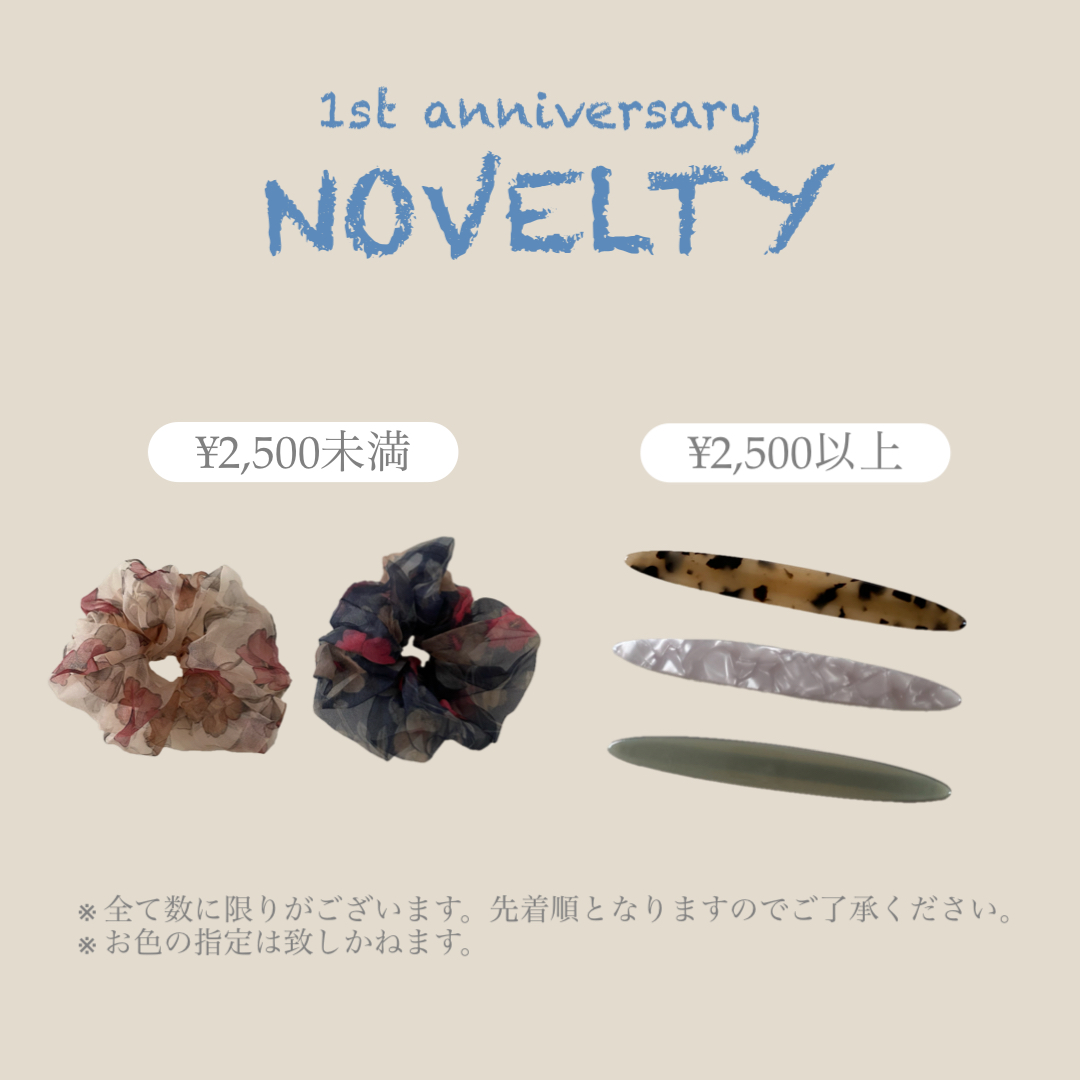 ［Novelty］