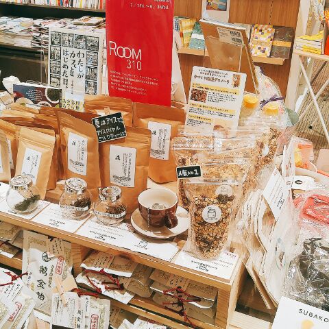 横浜ルミネ有隣堂様にて手づくり雑穀グラノーラを販売しています！