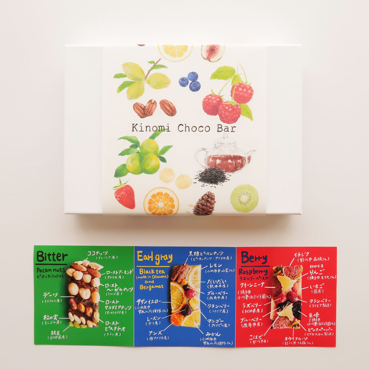 木能実のチョコバー今年も販売します！