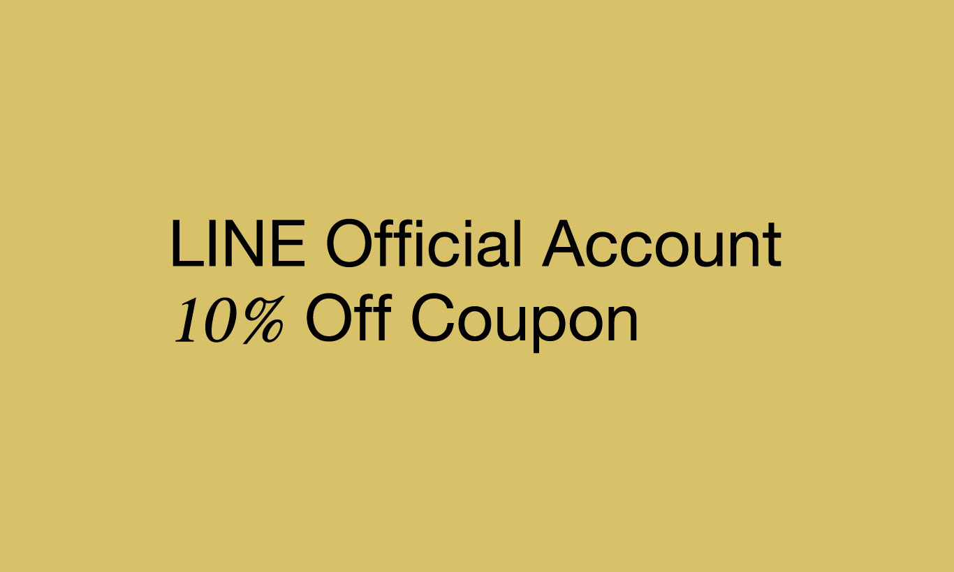 LINE公式アカウント登録で10%OFFクーポンプレゼント