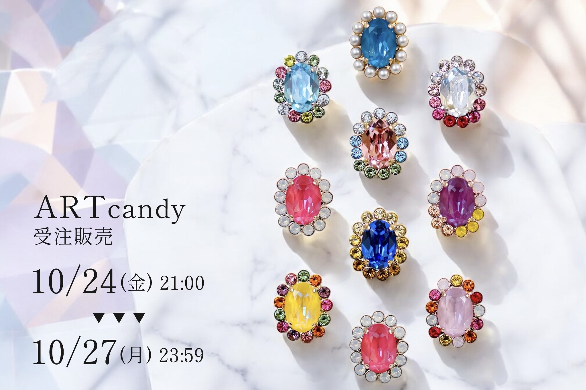 芸術の秋🍂【アートキャンディ】オンライン受注販売✨