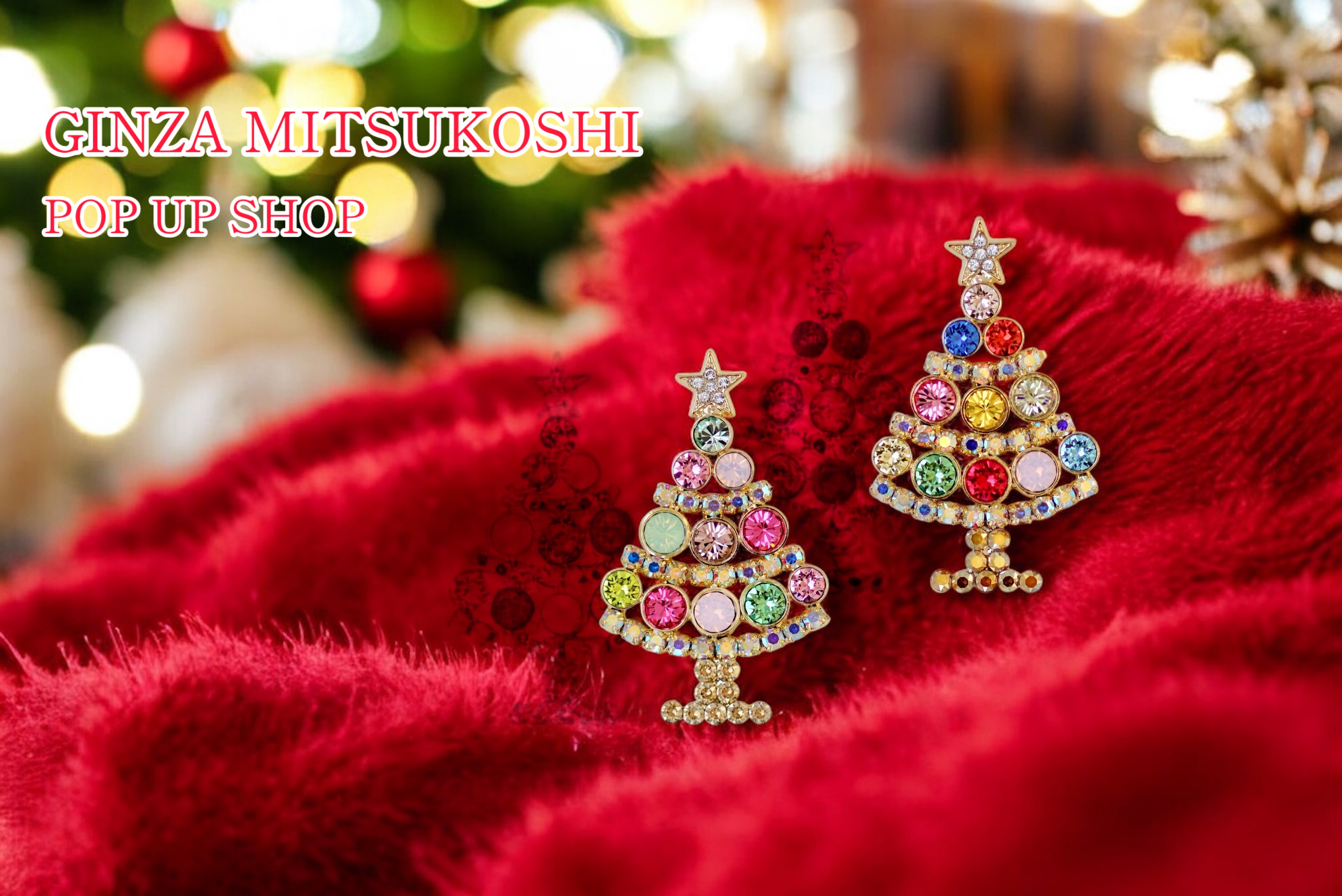 ＼銀座三越　クリスマスイベント🎄✨／