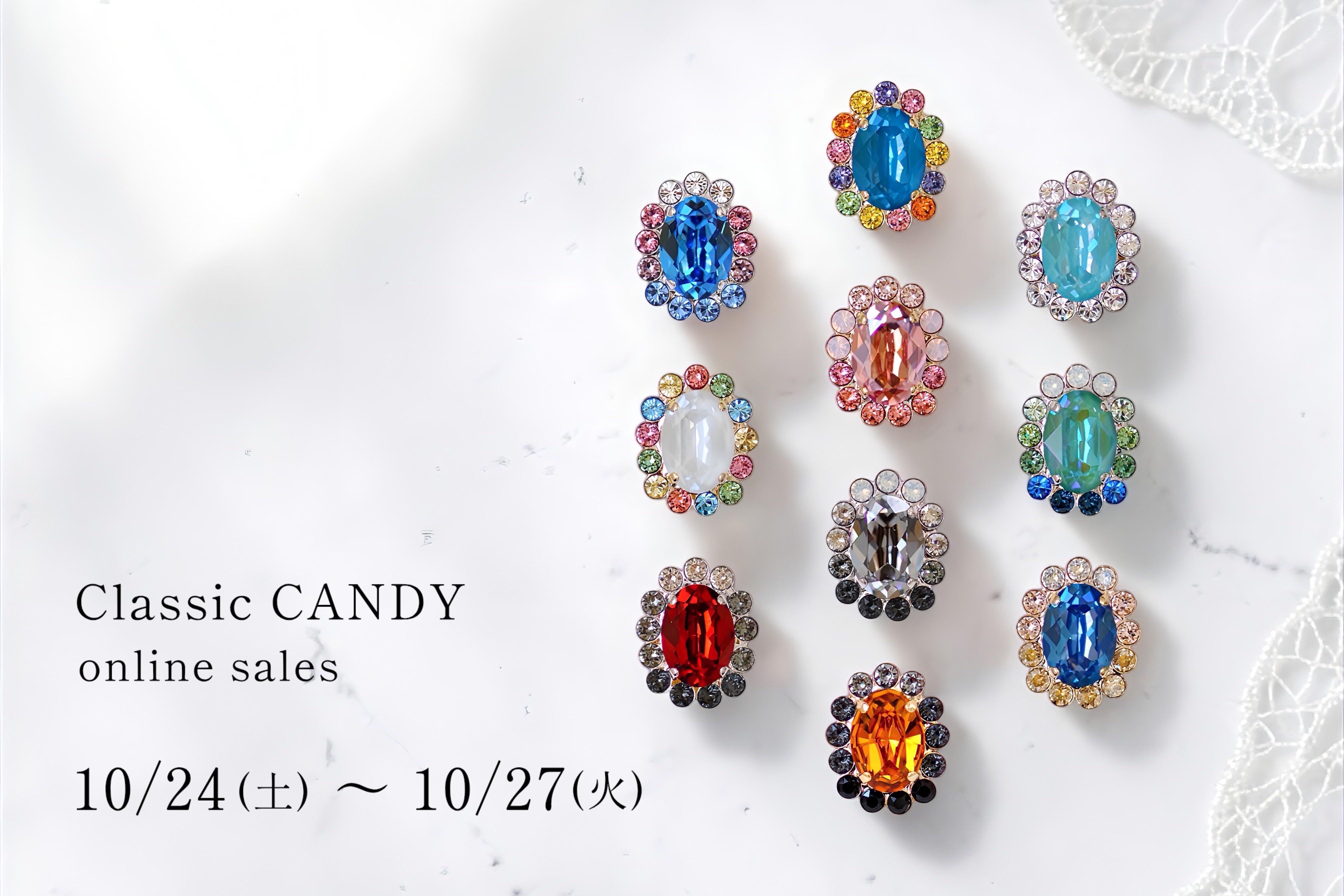 クラシックキャンディ受注販売✨