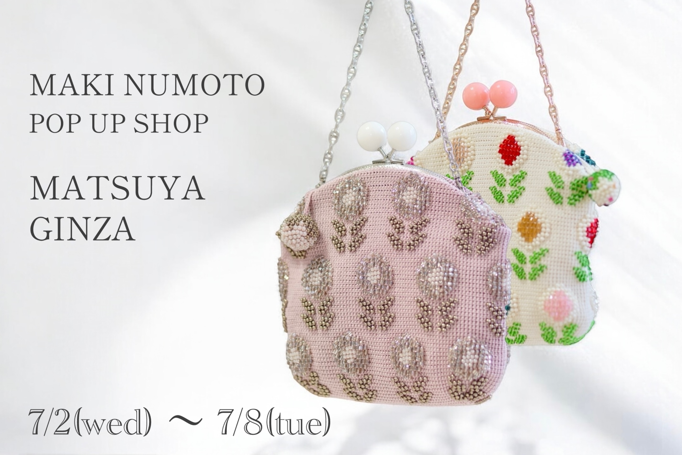 ＼松屋銀座　夏の期間限定SHOP／