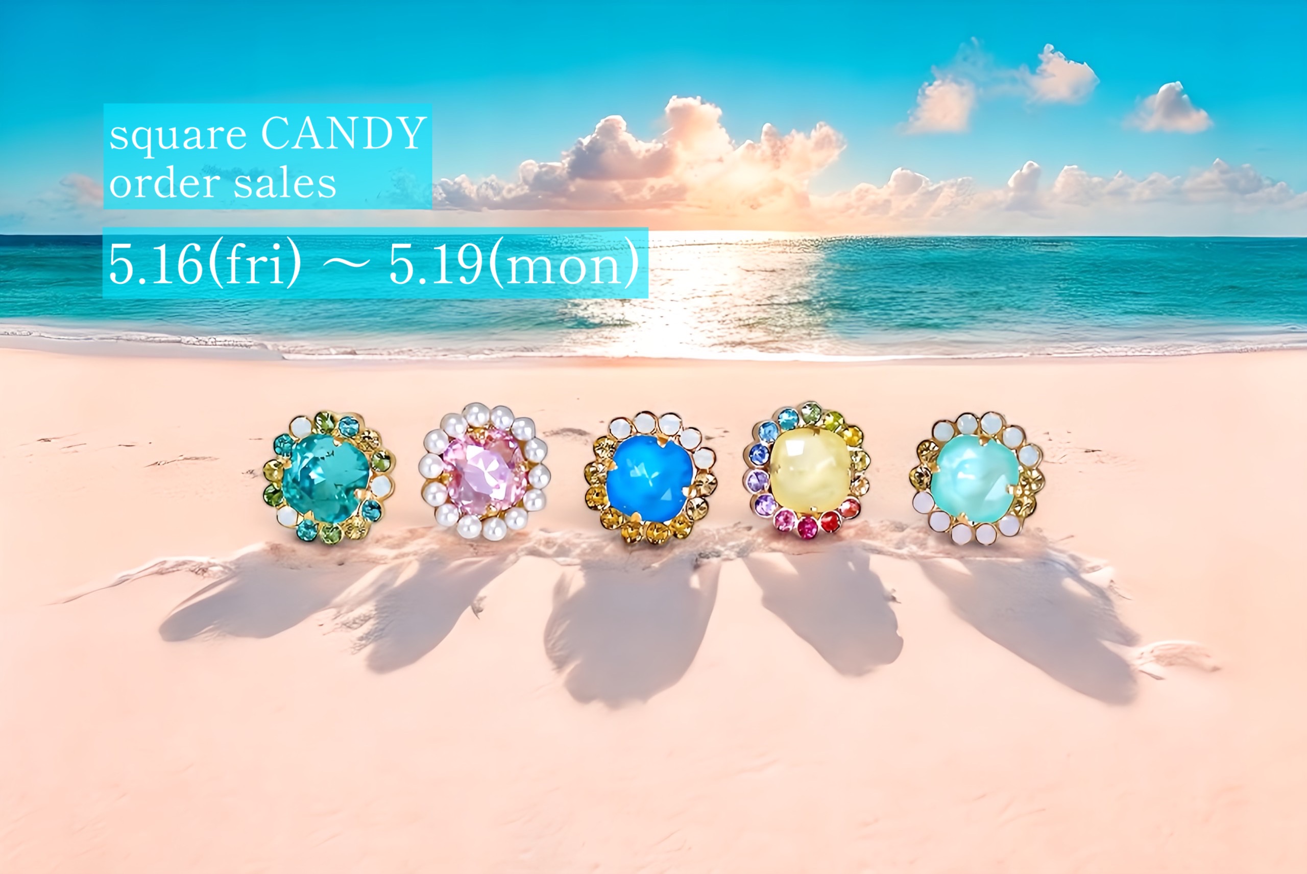 歴代スクエアキャンディ　受注販売✨