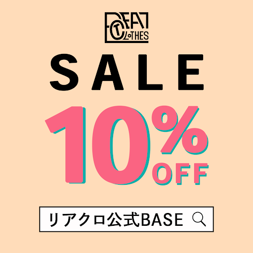 🎍✨年末年始タイムセール開催！✨🎍
