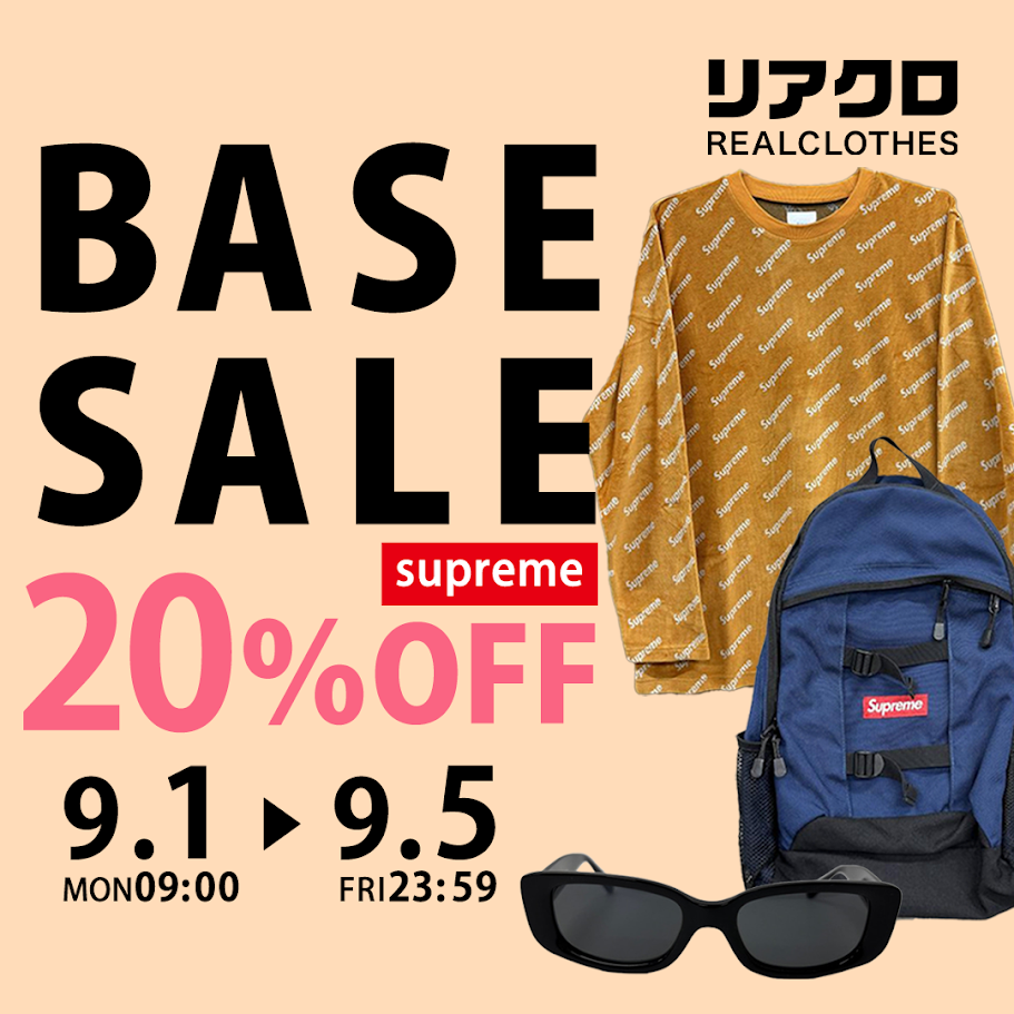 📢 期間限定タイムセール開催!