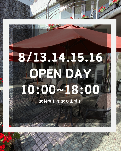 【8/13(火)～8/16(金)ご予約頂けます】