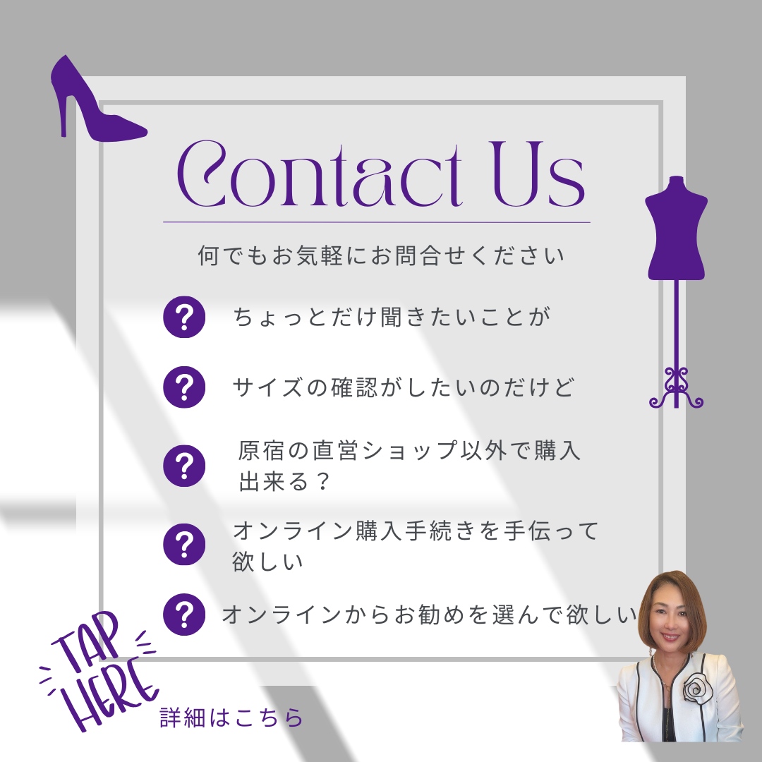 【ご相談窓口開設しました】