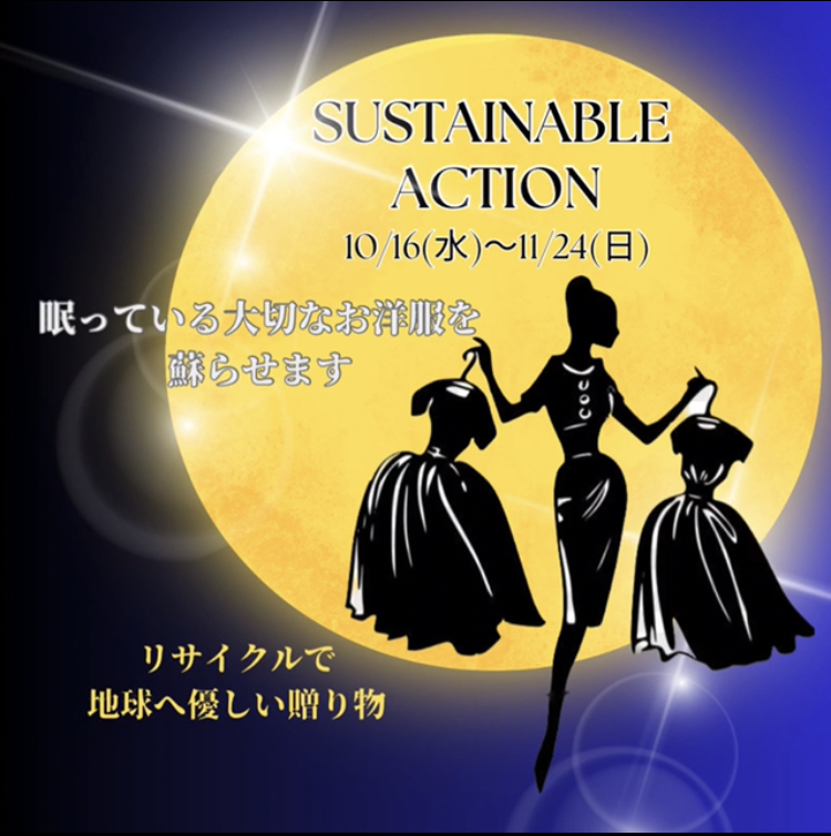 【SUSTAINABLE ACTION】