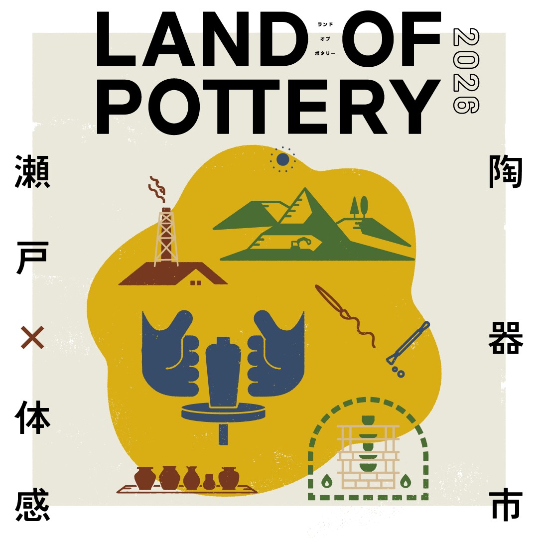 LAND OF POTTERY 出店のお知らせ