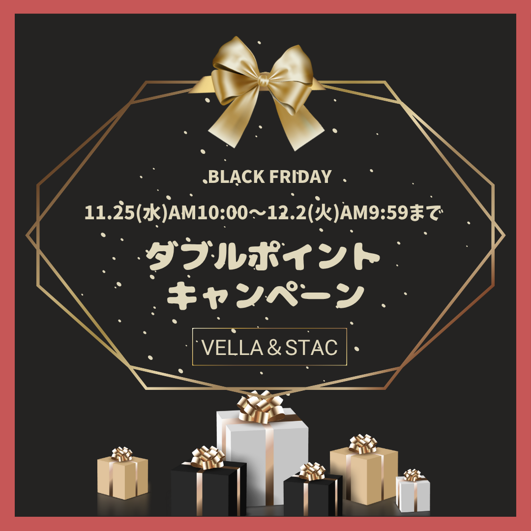 【ダブルポイントキャンペーン】