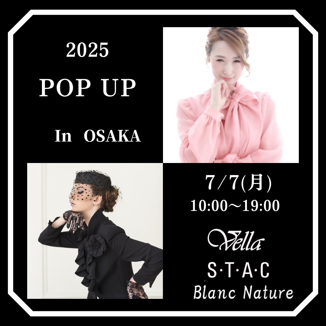 POP UPを大阪にて開催