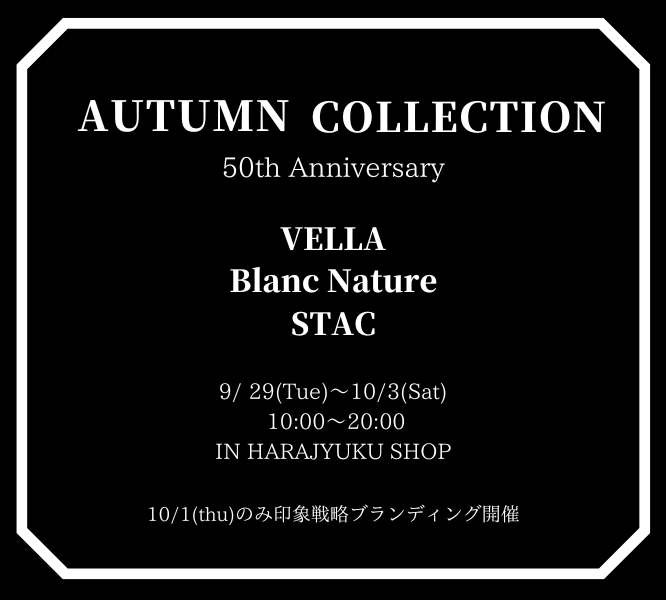 【2026 AUTUMN COLLECTION】