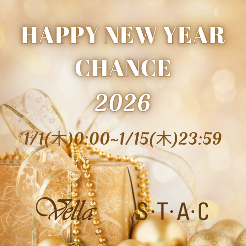 【HAPPY NEW YEAR CHANCE】
