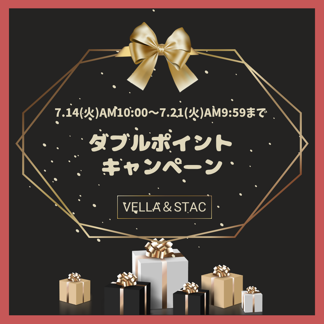 【ダブルポイントキャンペーン】