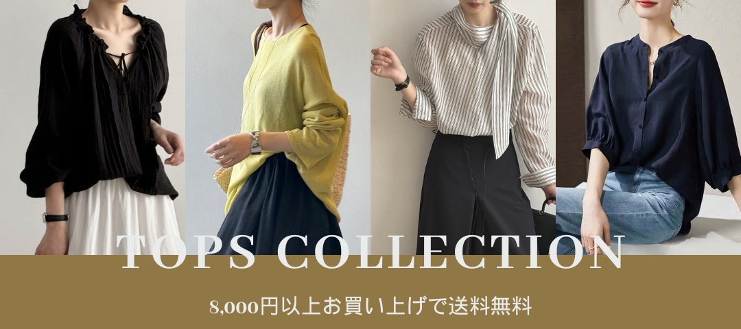 【+BOTANI 】9月のおすすめアイテム♪