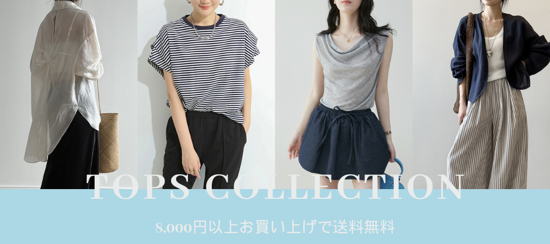 【＋BOTANI 】6月のおすすめアイテム♪
