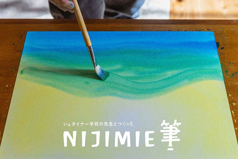 NIJIMIE筆の販売を開始しました！