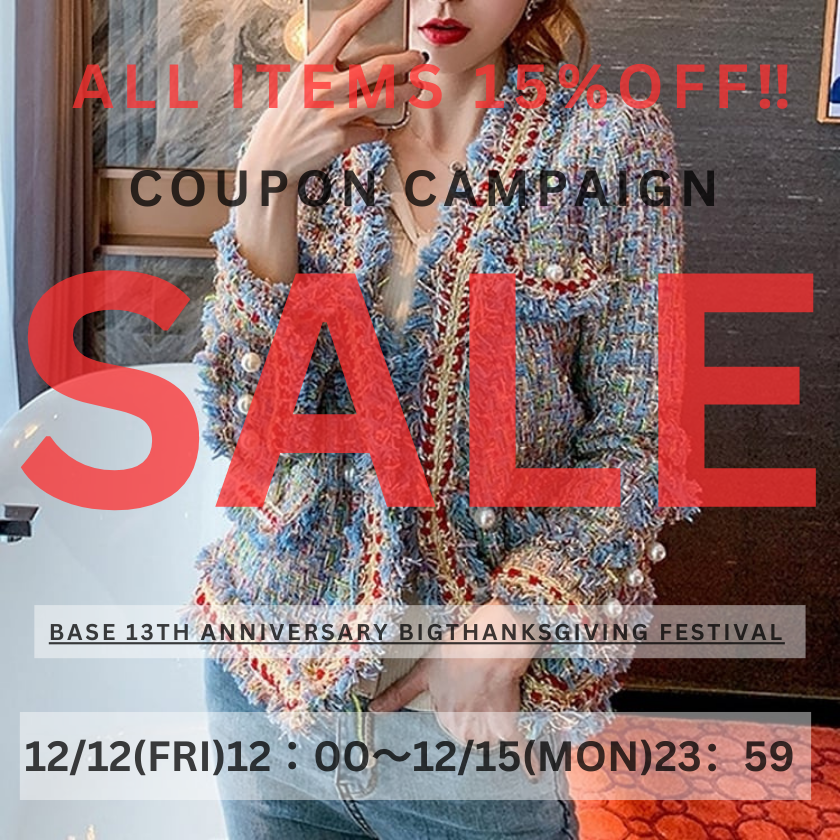 ✧【15%OFF】大感謝祭クーポンキャンペーン✧