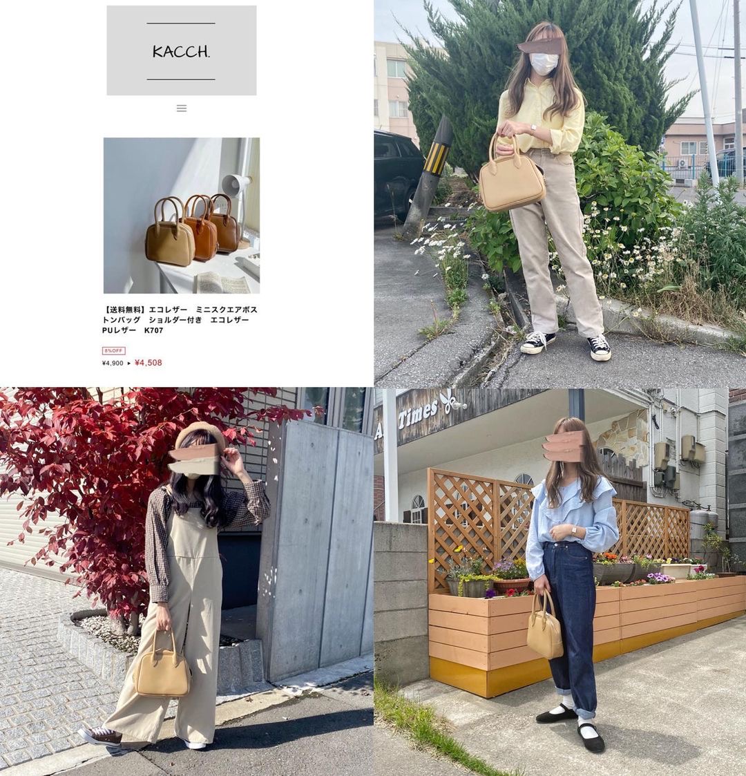 Instagram紹介アイテム