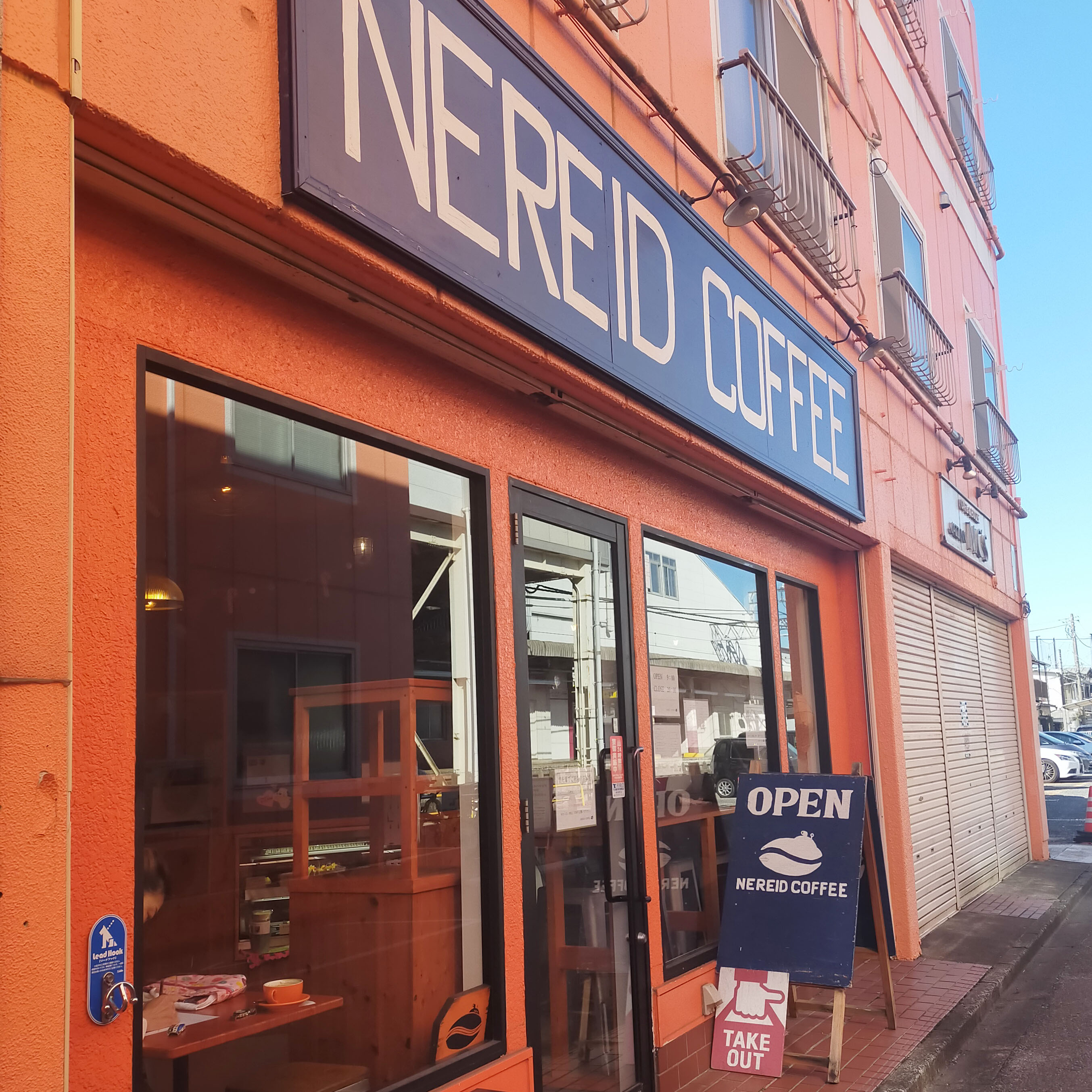 グッズを取り扱いいただいているお店リスト