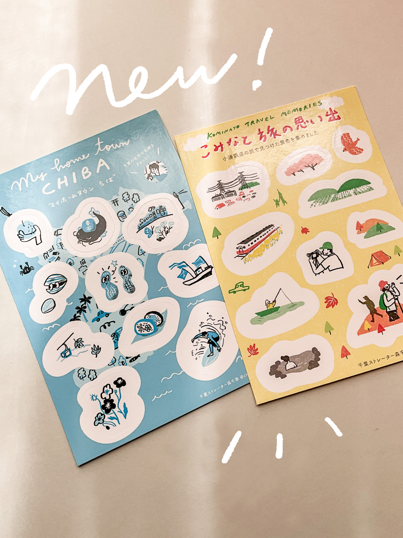 千葉を愛でるシールができました！