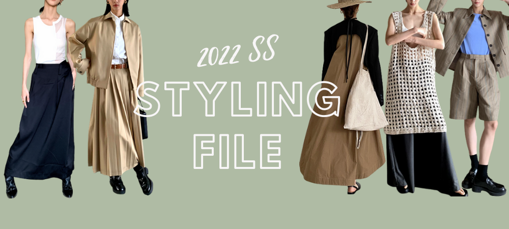 2022 SS 〝 STYLING FILE 〟