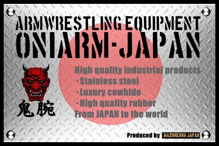 ONIARM-JAPAN armwrestling equipment