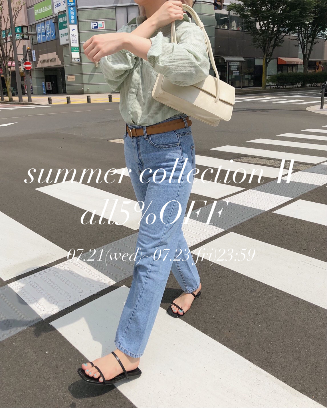 m'e summer collection Ⅱ