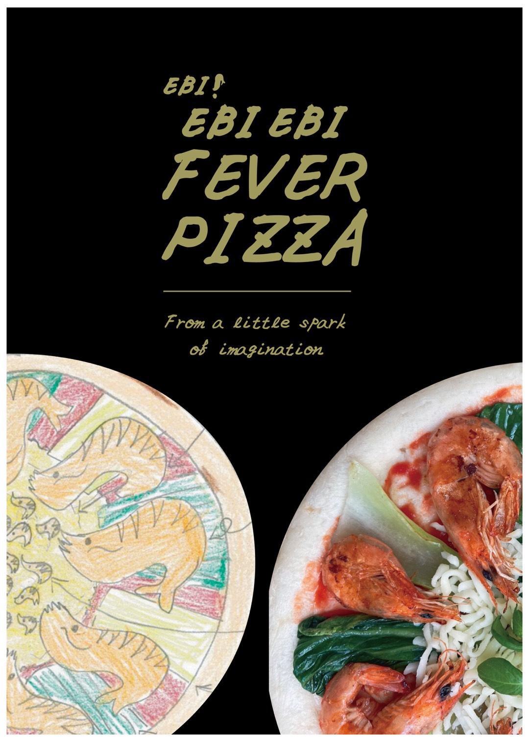 エビ!エビエビフィーバーピザ ~えびを丸ごと使った夢の料理~ 販売開始!!