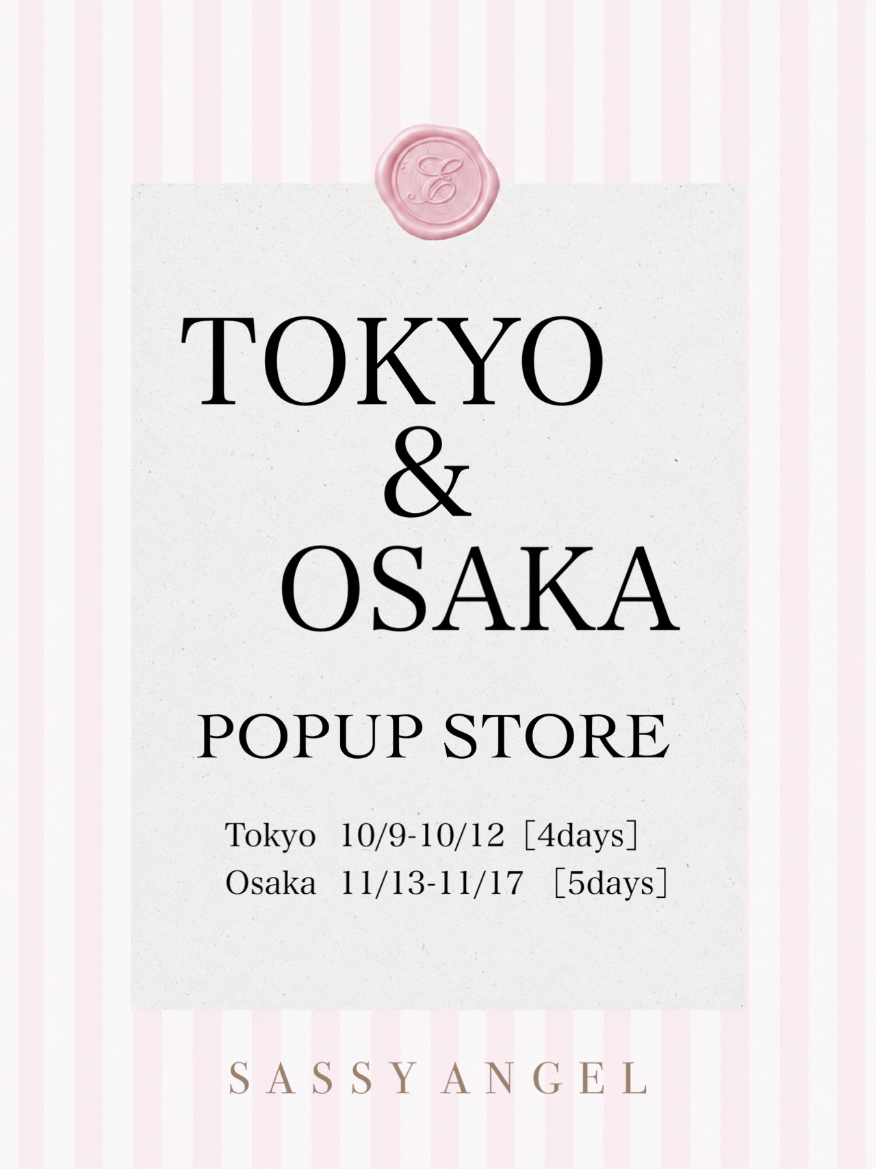 東京&大阪ポップアップ開催のお知らせ