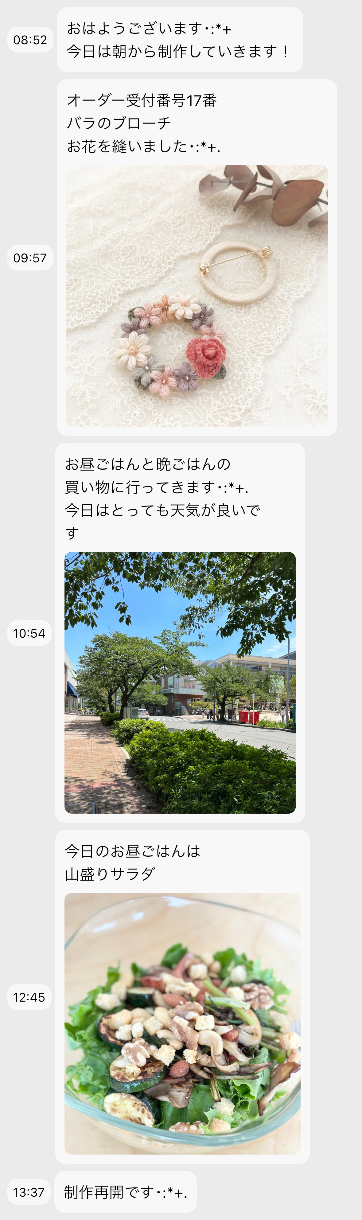 制作日記　2023.6.7