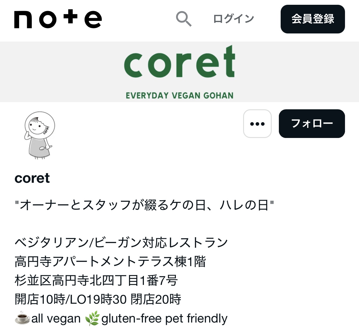 BLOG移転します🚗