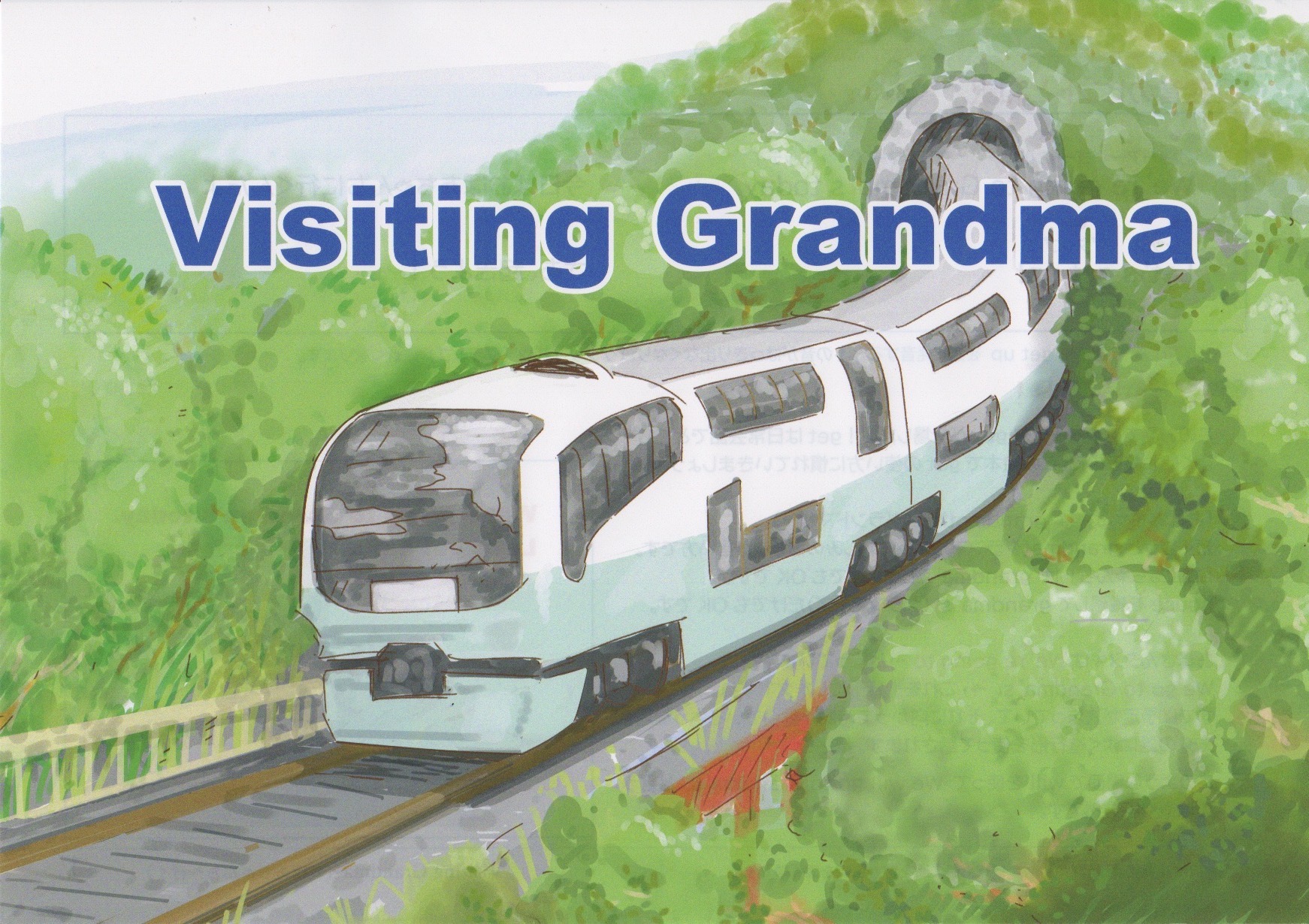 井原さんちの英語絵本「Visiting Grandma」