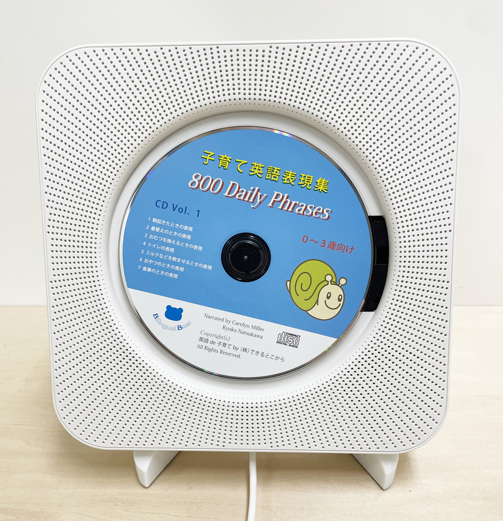 CD音源の掛け流しについて