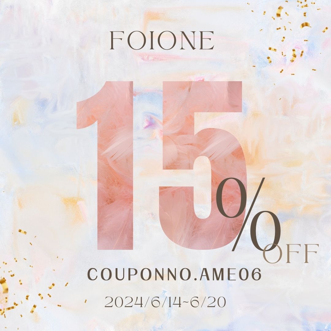 15％OFFクーポン配布中！夏、ごわつく前にしっかり保湿