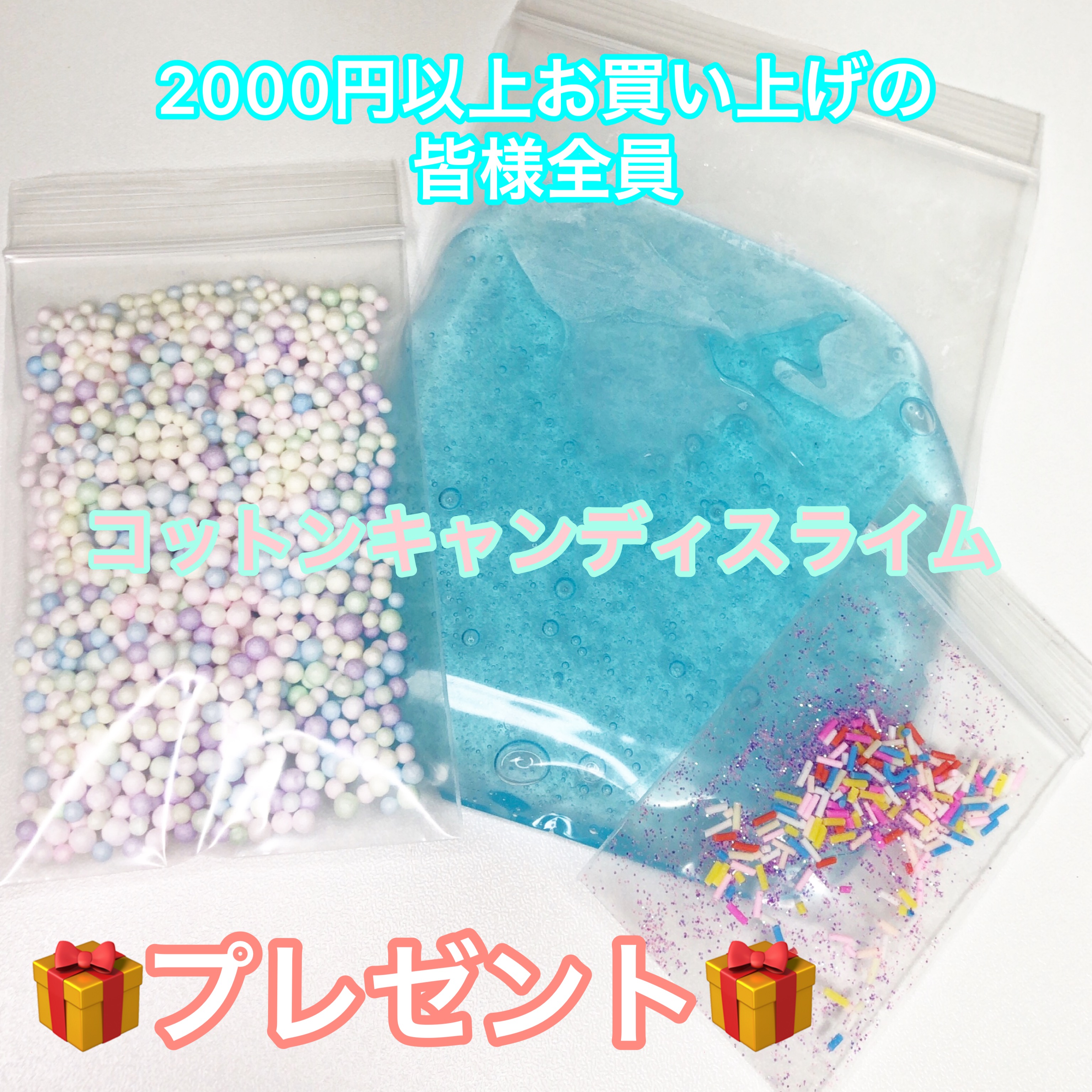 プレゼント企画第2弾