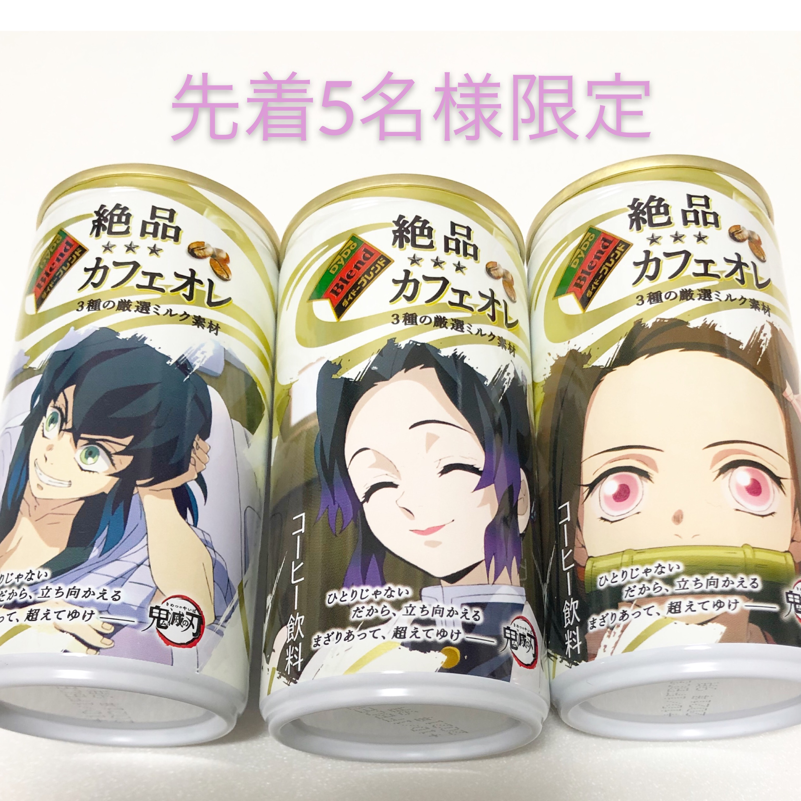 初めてのプレゼント企画情報