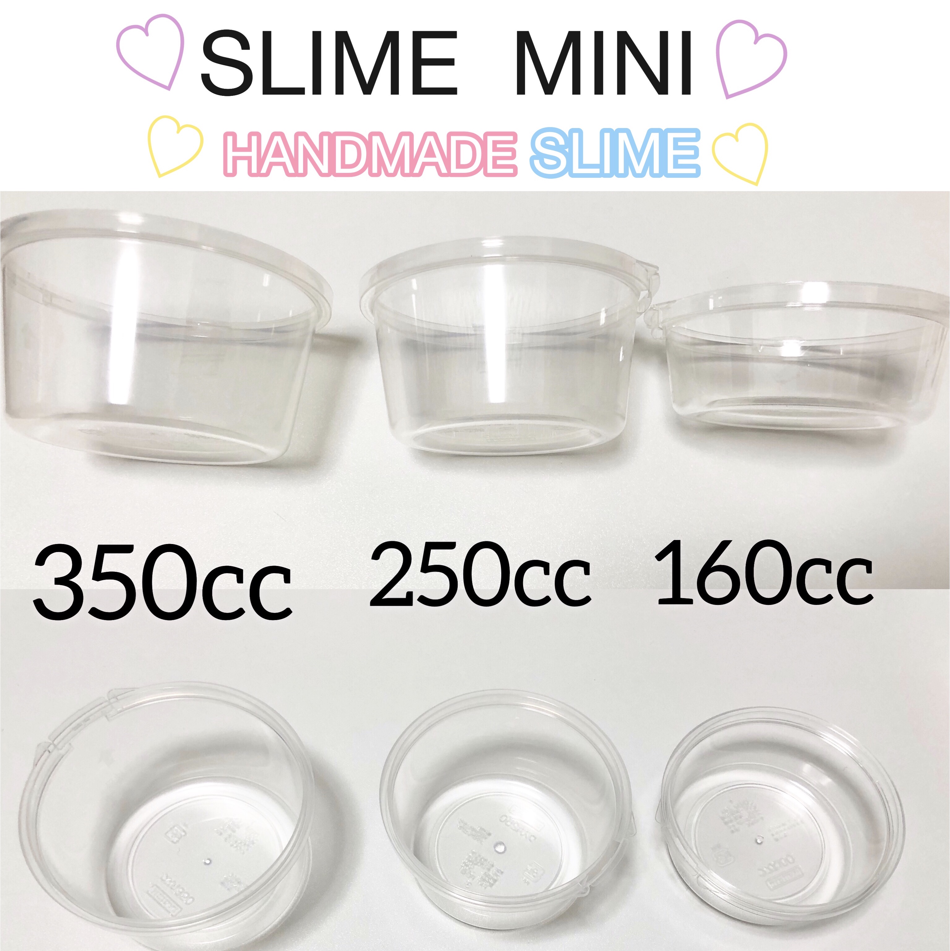 お知らせです！容器が変更になりました。