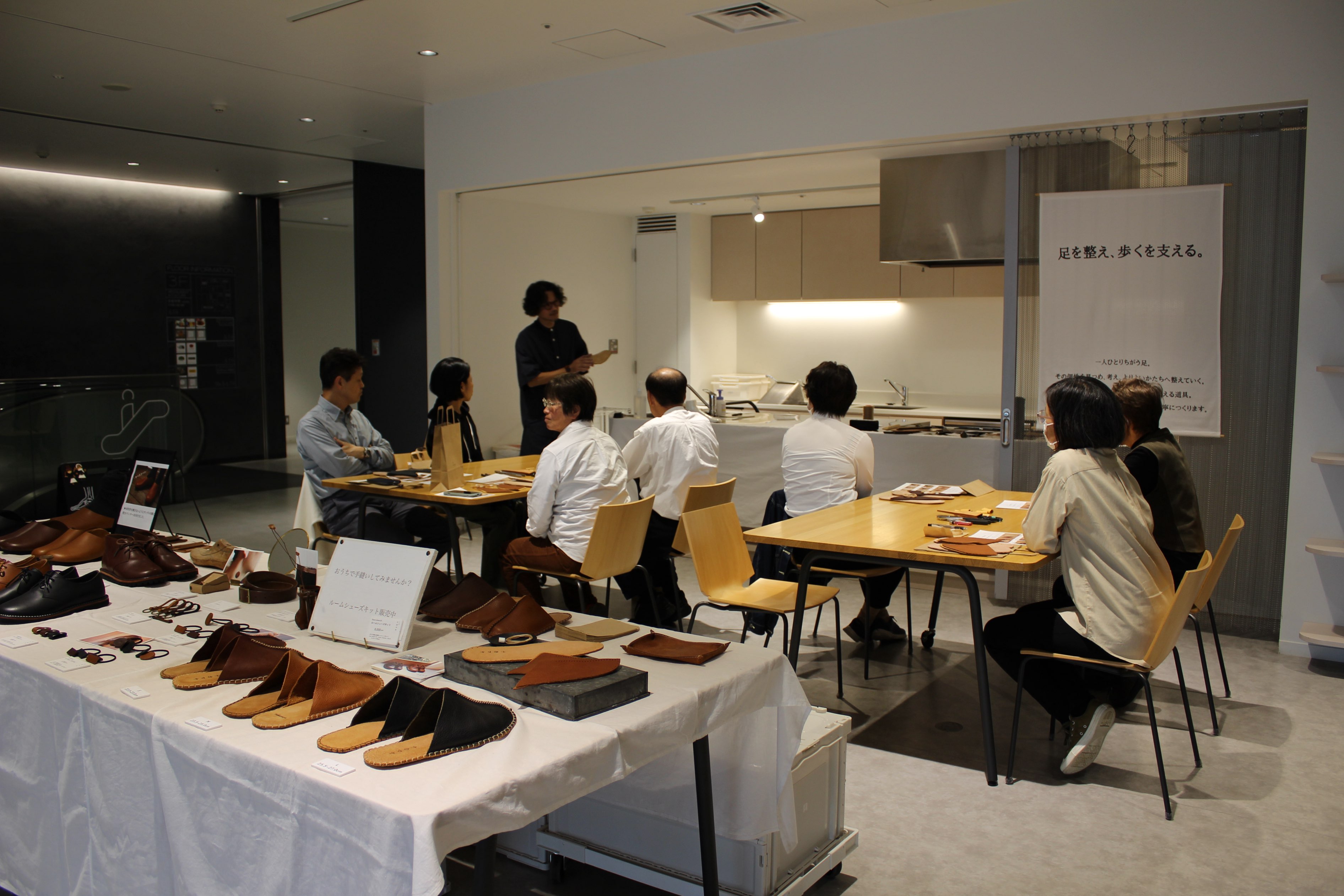 まちなかWORKSHOP