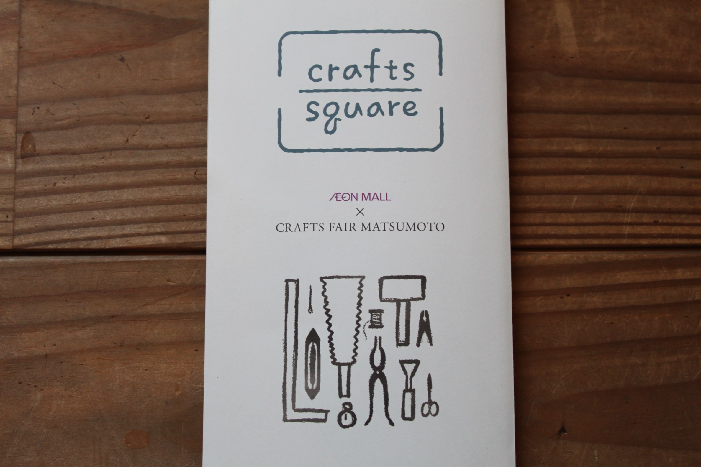 crafts square 2024