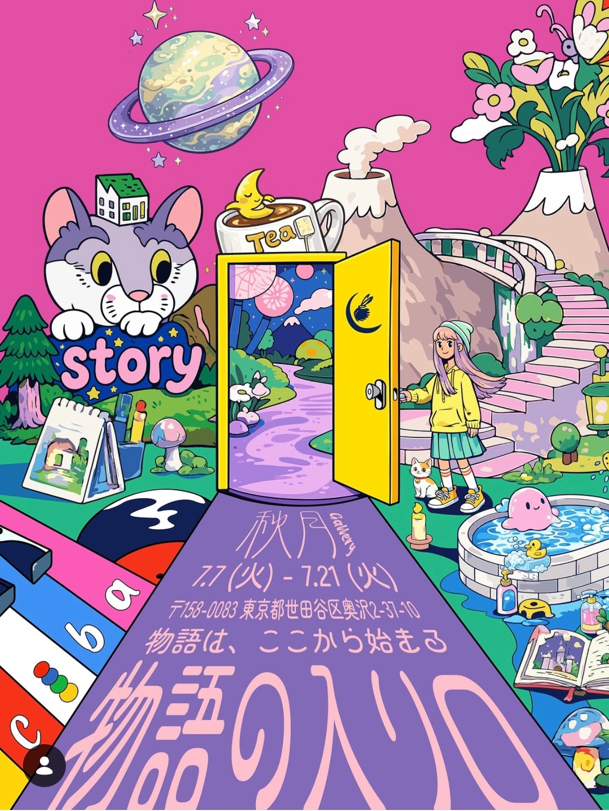 🍀展示会のおしらせ