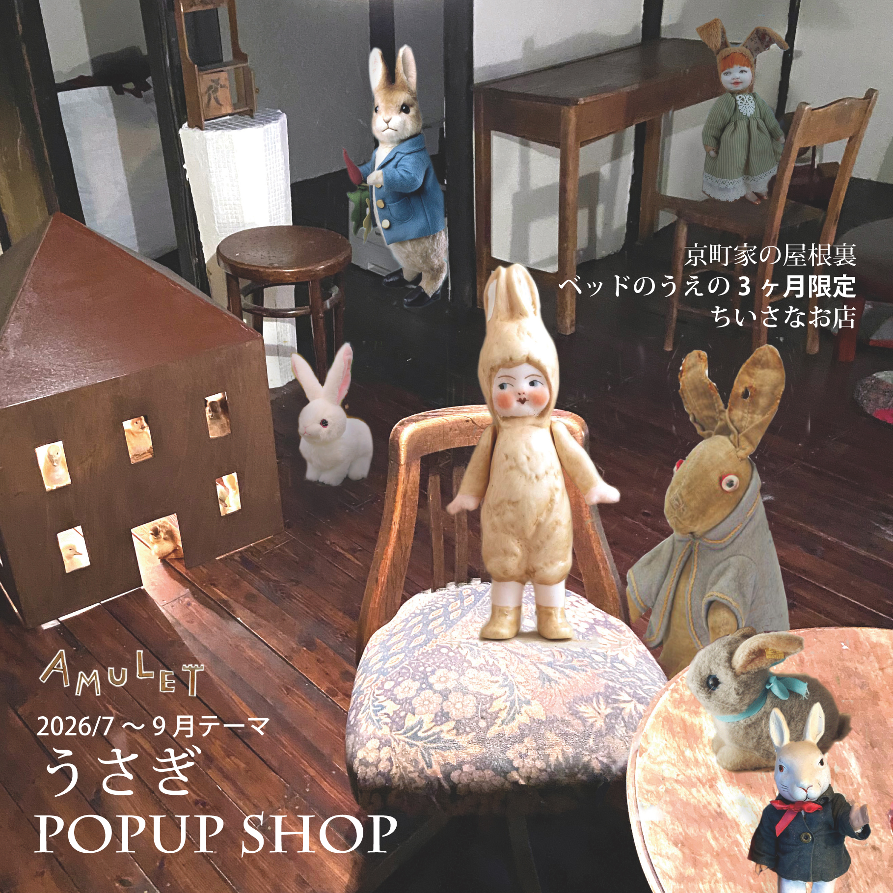 🍀展示会のおしらせ