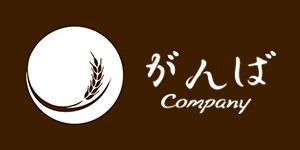 ゴールデンウィーク休業期間(4/29,5/3-6)のお知らせ