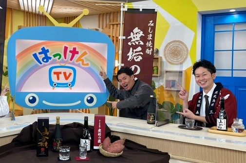 NHK　はっけんTVにて焼酎紹介させていただきました