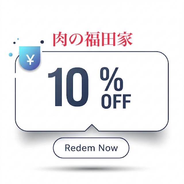 良いことだらけのメンバーシップ情報