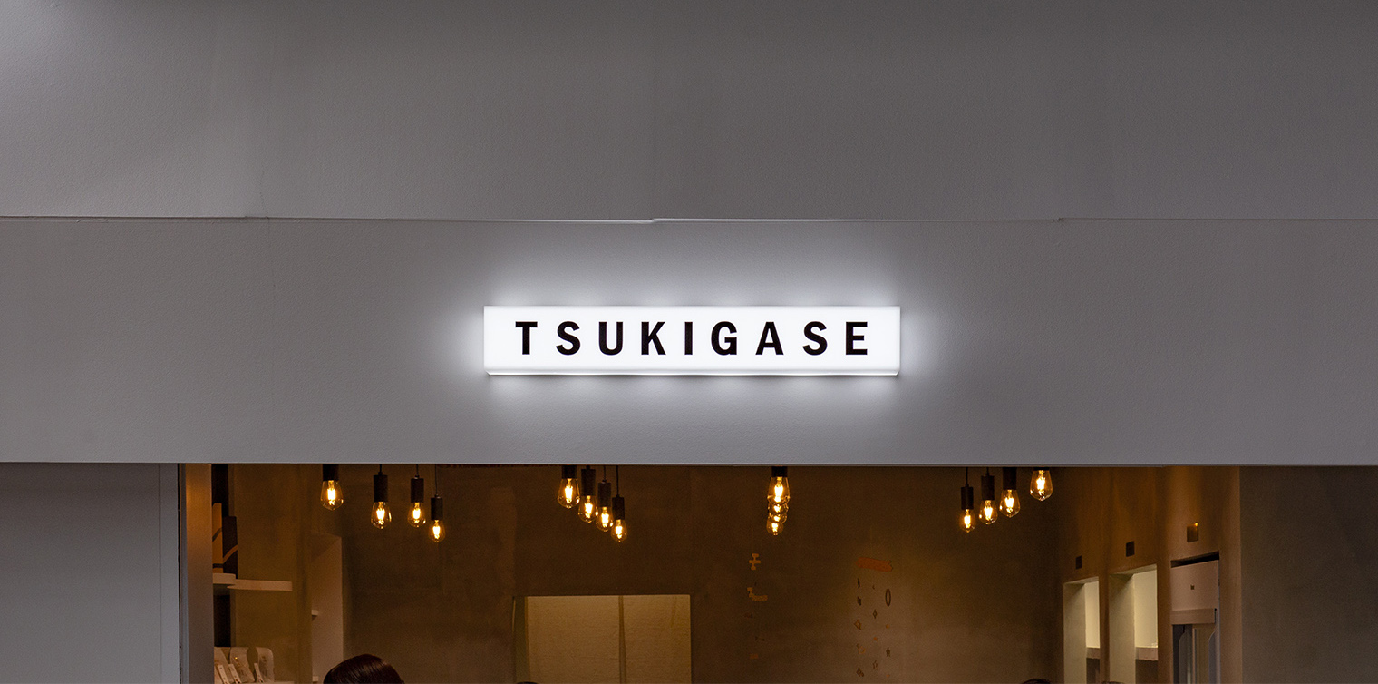 TSUKIGASEの新店舗にSukima.の商品販売中！